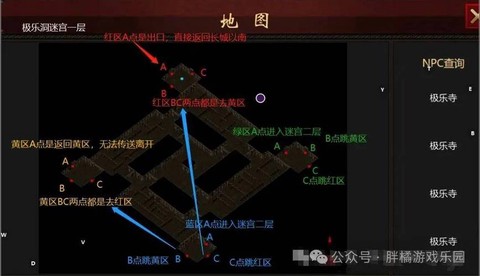 魔域聚宝阁在什么位置