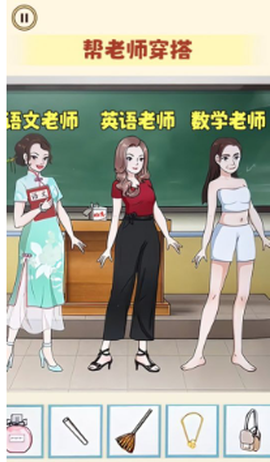 一起来穿搭吧[图1]