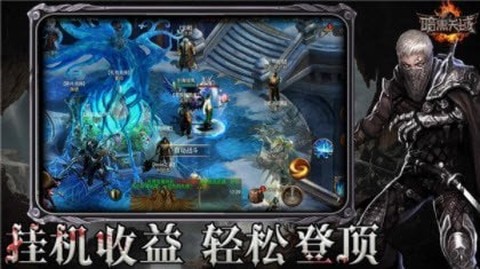 暗黑天域图2