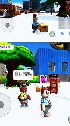 外卖小哥贼6图3