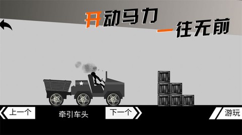 摩托车手俱乐部图1