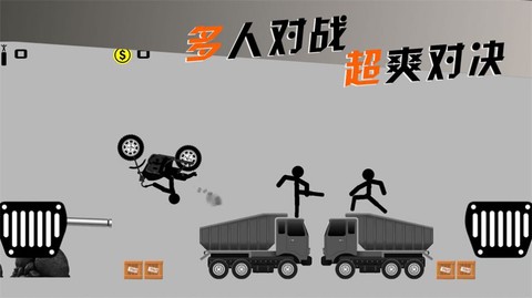 摩托车手俱乐部图3