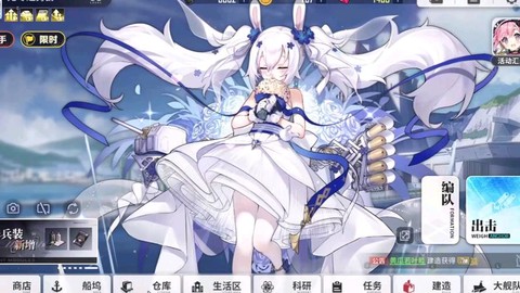 碧蓝航线砖石买什么