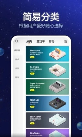 电玩大咖图1