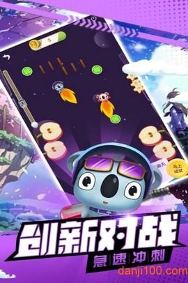 萌宠弹弹跳[图2]