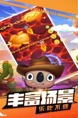 萌宠弹弹跳图1