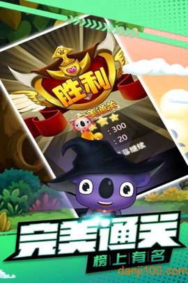 萌宠弹弹跳图2