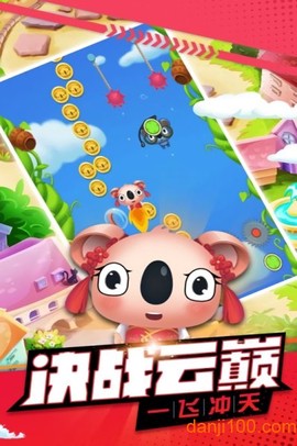 萌宠弹弹跳图3