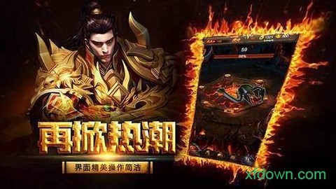 真红传奇图1