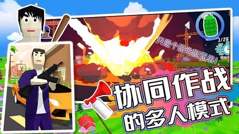 开放都市模拟器图1