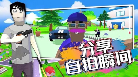 开放都市模拟器图2