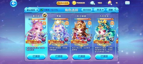 天天酷跑花神怎么合