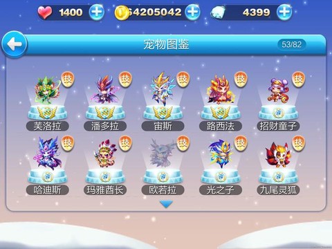 天天酷跑花神怎么合[图1]