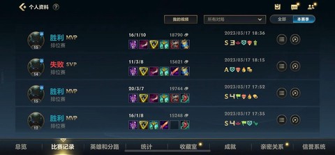 英雄联盟怎么打派克[图2]