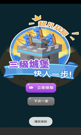 画画玩具人战争图3