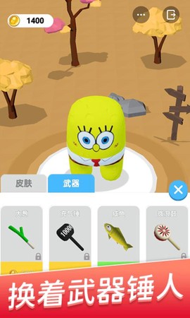 朋友请留步图1