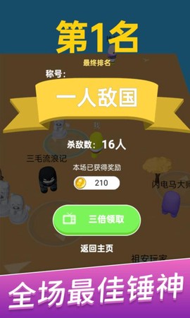 朋友请留步图3