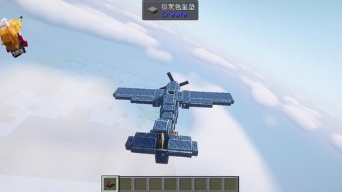我的世界战斗机怎么做