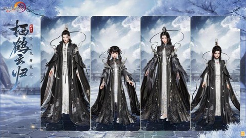 剑网3点卡服什么意思[图1]