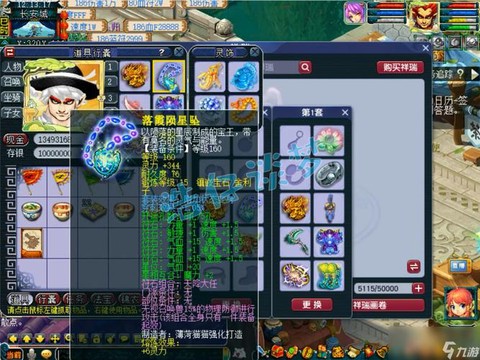 梦幻西游狮驼岭怎么加点