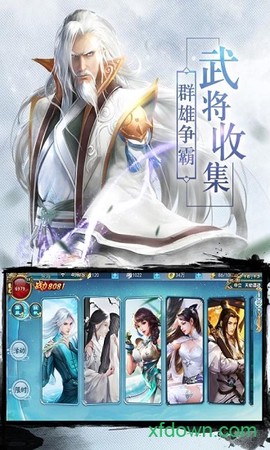 星辰奇遇图1