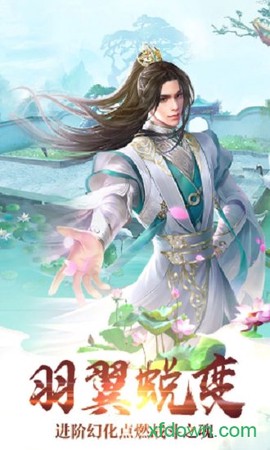 星辰奇遇图2