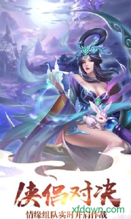 星辰奇遇图3