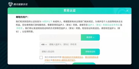 王者荣耀怎么解沉迷