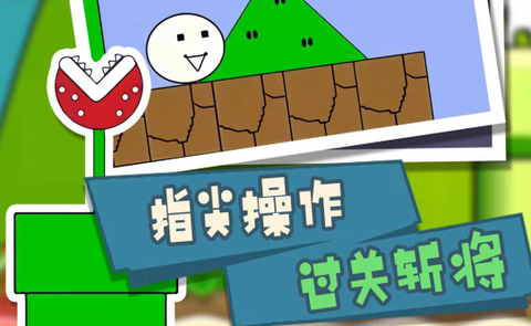 玛丽猫里世界图1