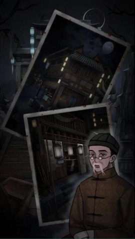 怨憎会图1