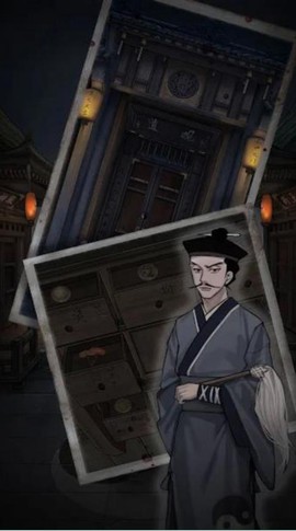 怨憎会图2