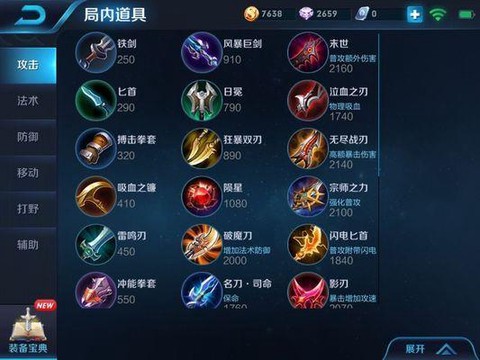 王者荣耀ad是什么[图2]