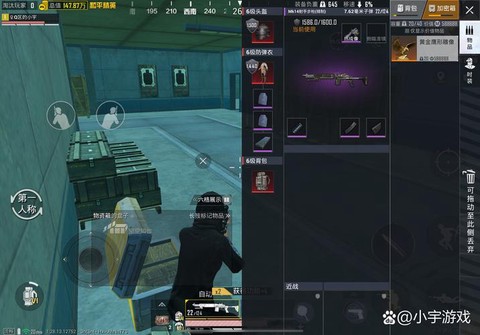 绝地逃生怎么开箱子
