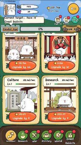 贱兔帝国图1