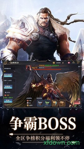 星之守护图1
