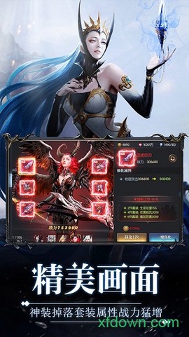 星之守护图3