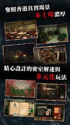 危险人物雨夜屠夫图2