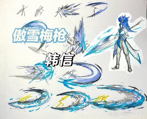 王者荣耀韩信怎么画[图1]