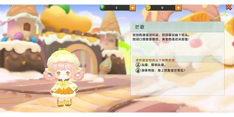 迷你世界以后会出什么[图1]