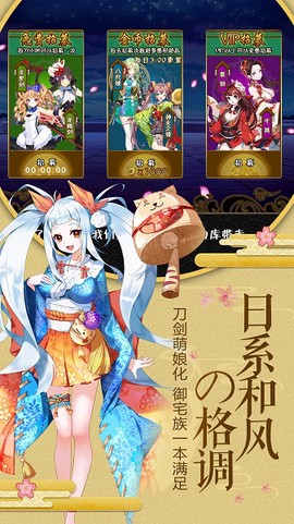 剑仆契约[图1]