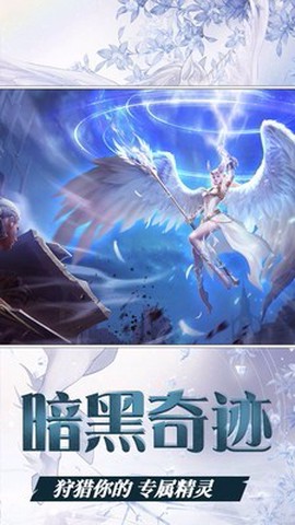 众神之下[图3]