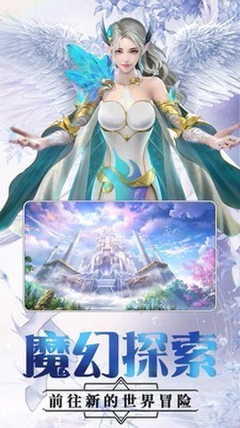 众神之下图2