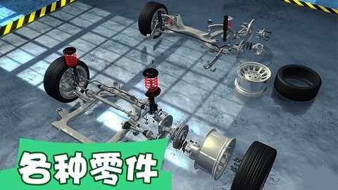 疯狂的机器图1