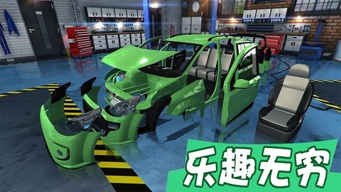 疯狂的机器图2