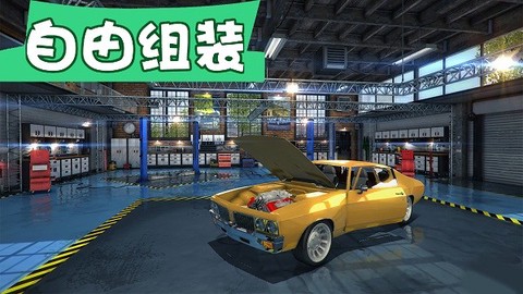 疯狂的机器图3