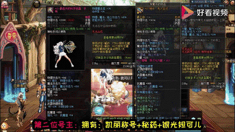dnf强化碎了给什么[图1]