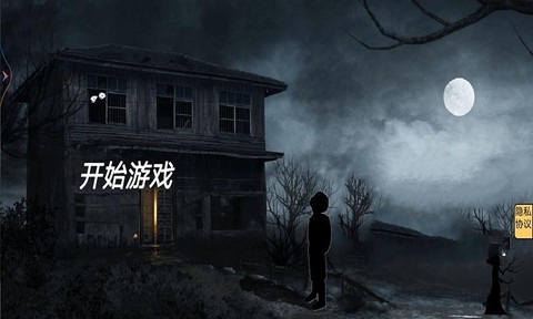 宅院之午夜凶铃[图1]