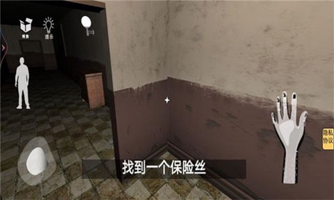 宅院之午夜凶铃图1