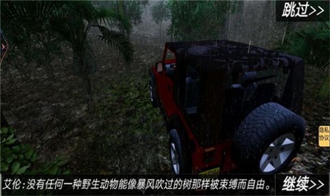 宅院之午夜凶铃图3