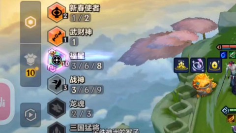 问道手游福星都给什么[图2]